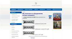Desktop Screenshot of nebo7.com.ua